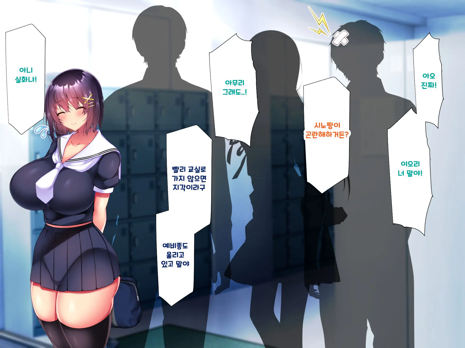 Yakusoku - Gimai Shino Ga Boku Ni Kakurete Shite Ita Koto -